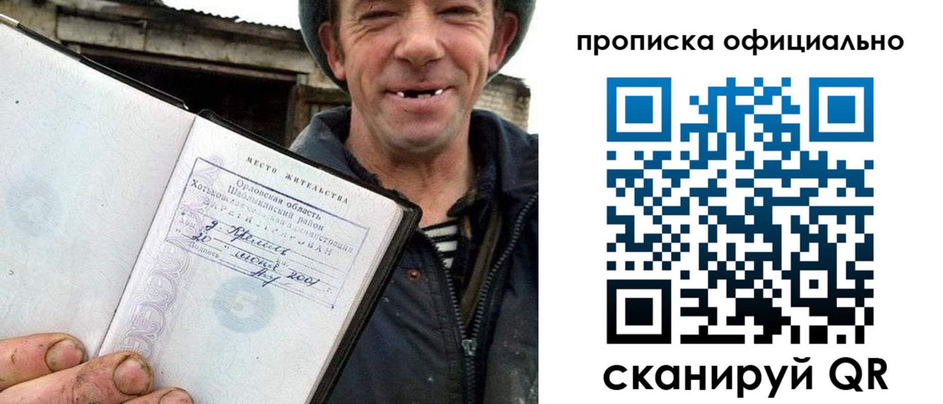 регистрация для дет. сада в Белореченске