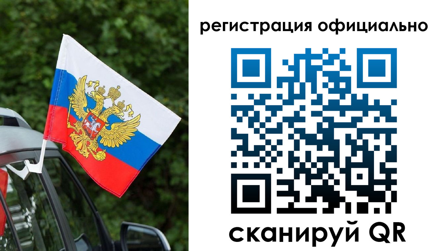 временная регистрация надежно в Белореченске